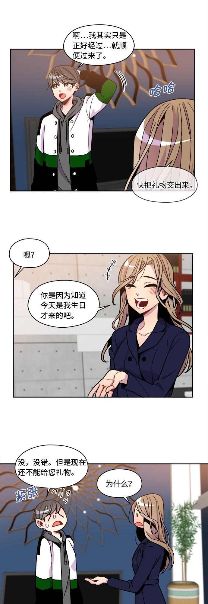 第61话24