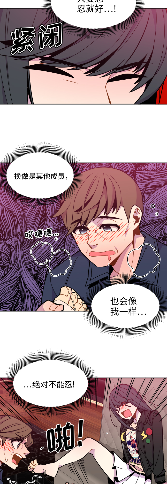 第48话20