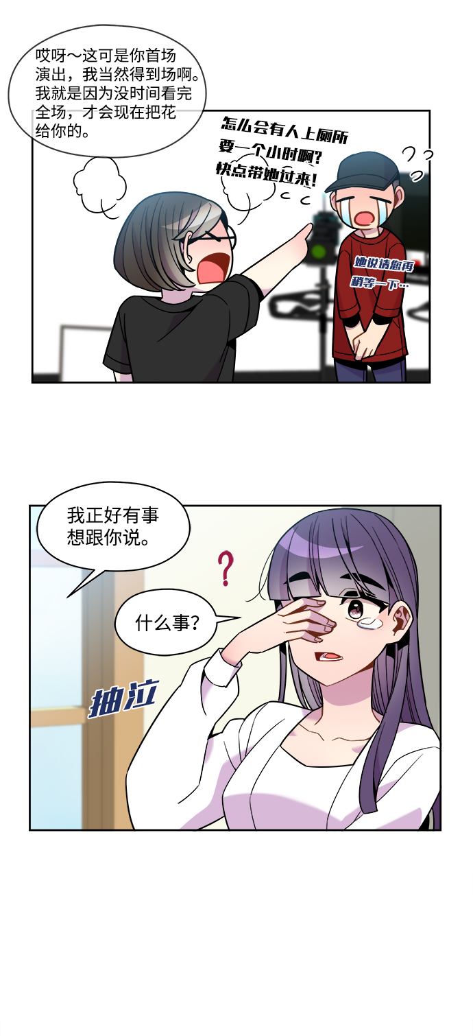 外传（7）21