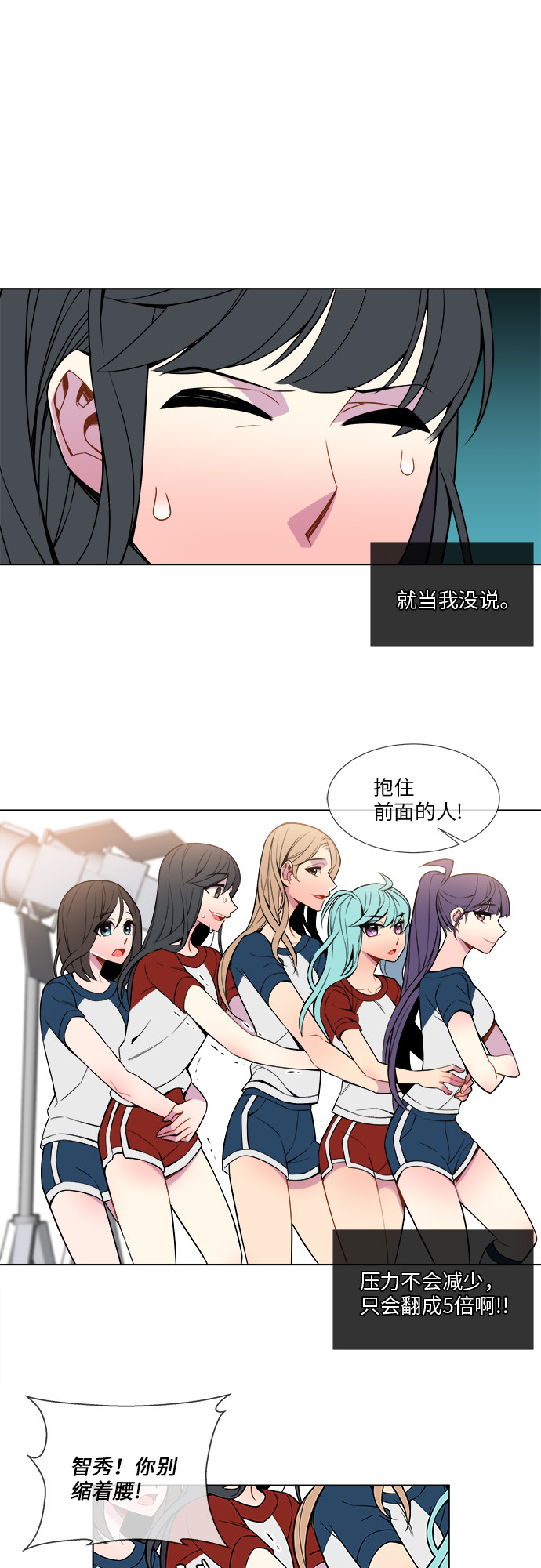 第6话27