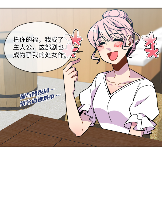 外传（6）26