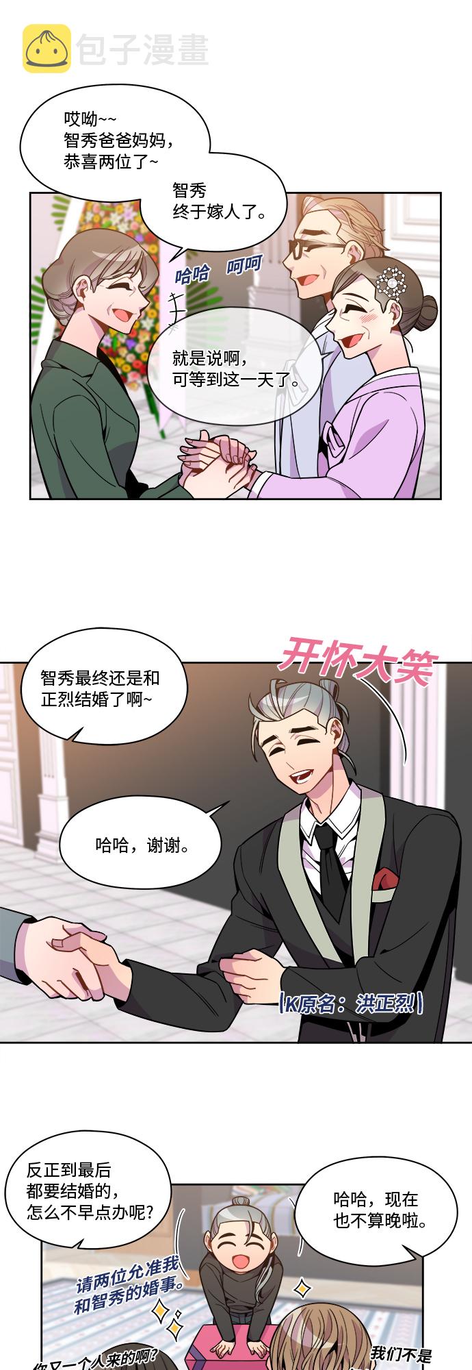 第85话9