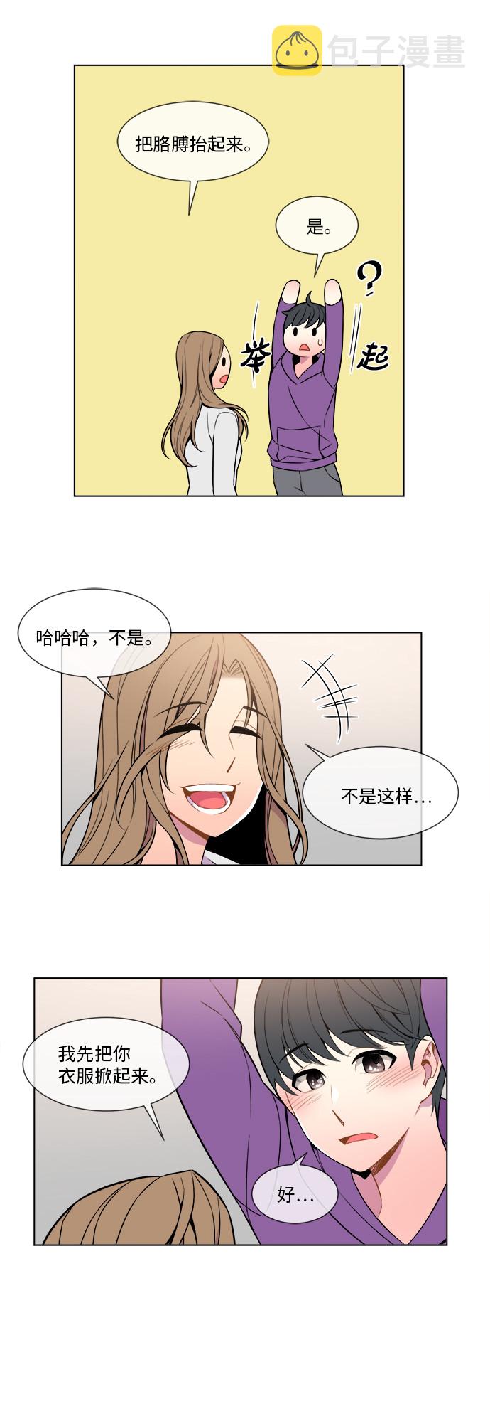 第3话19