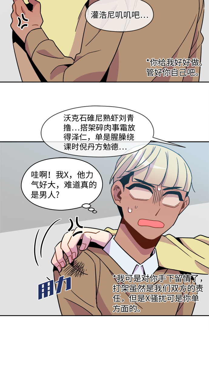 第76话26
