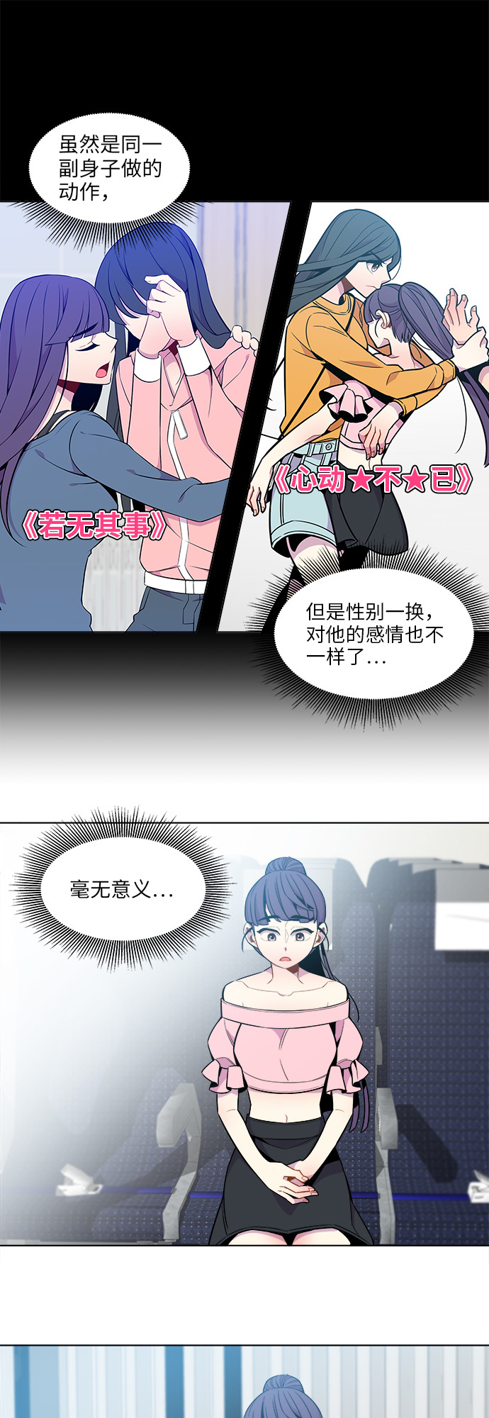 第44话6