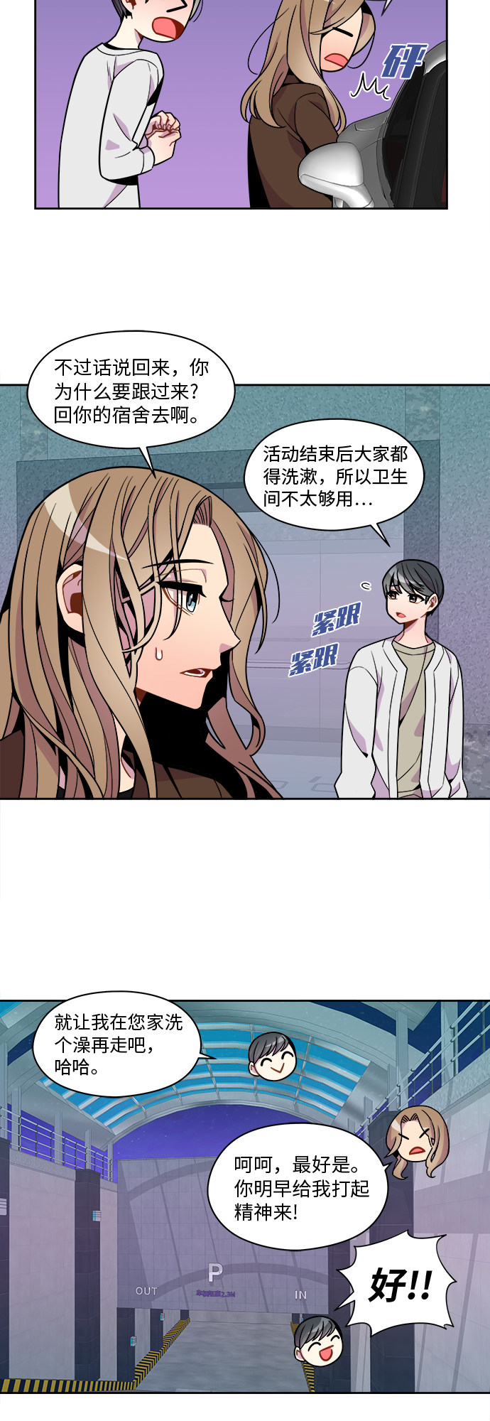第70话13