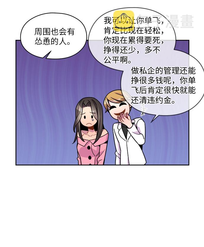 第74话18