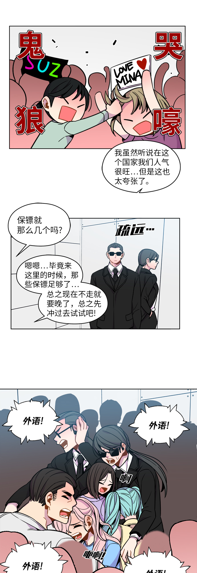 第43话23