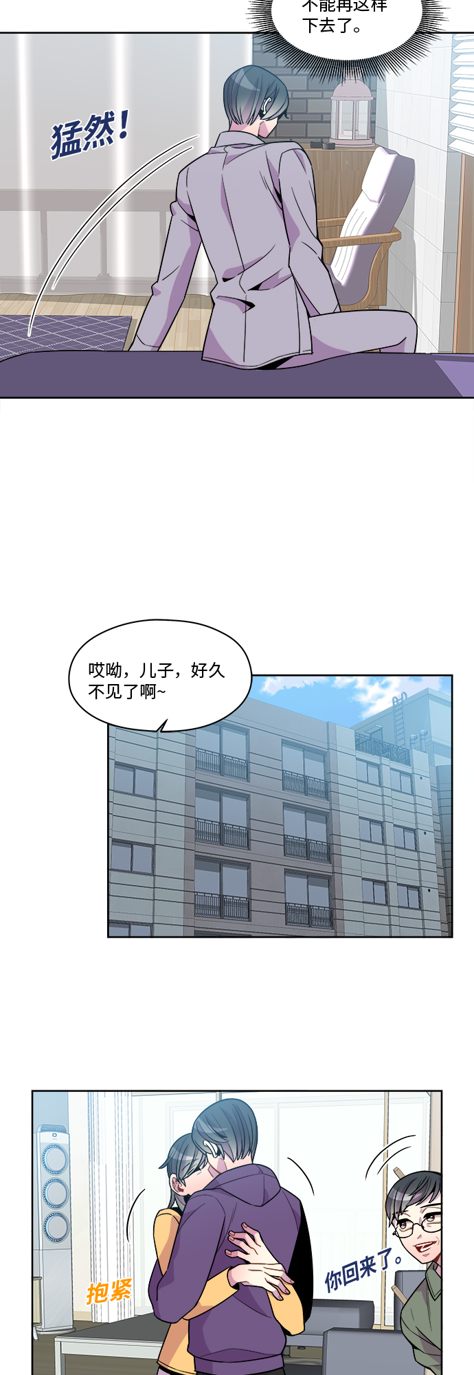 第80话11