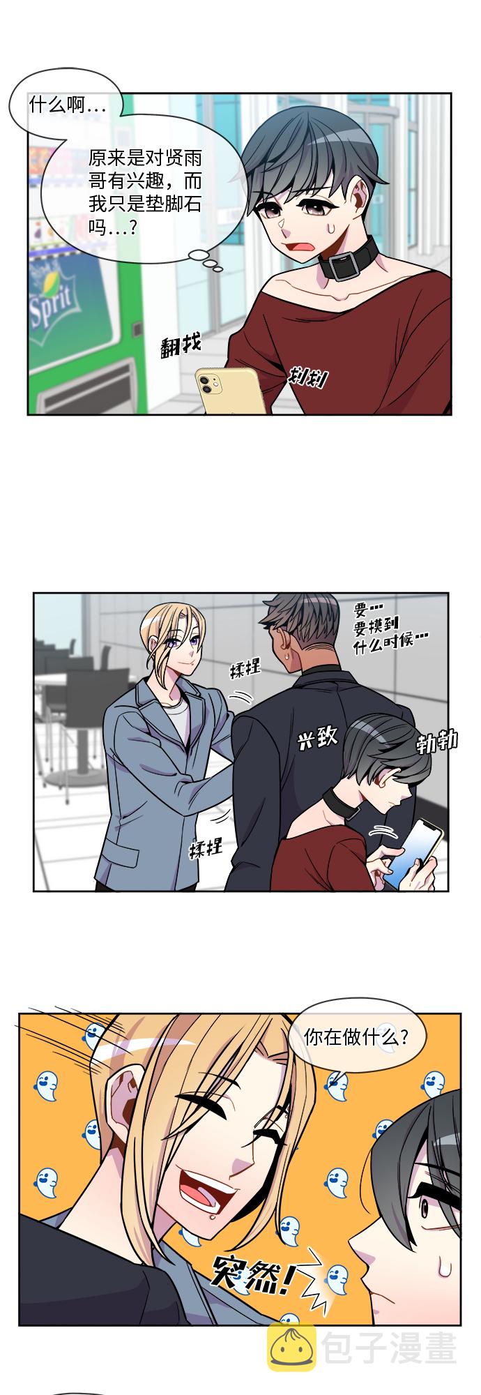 第55话3