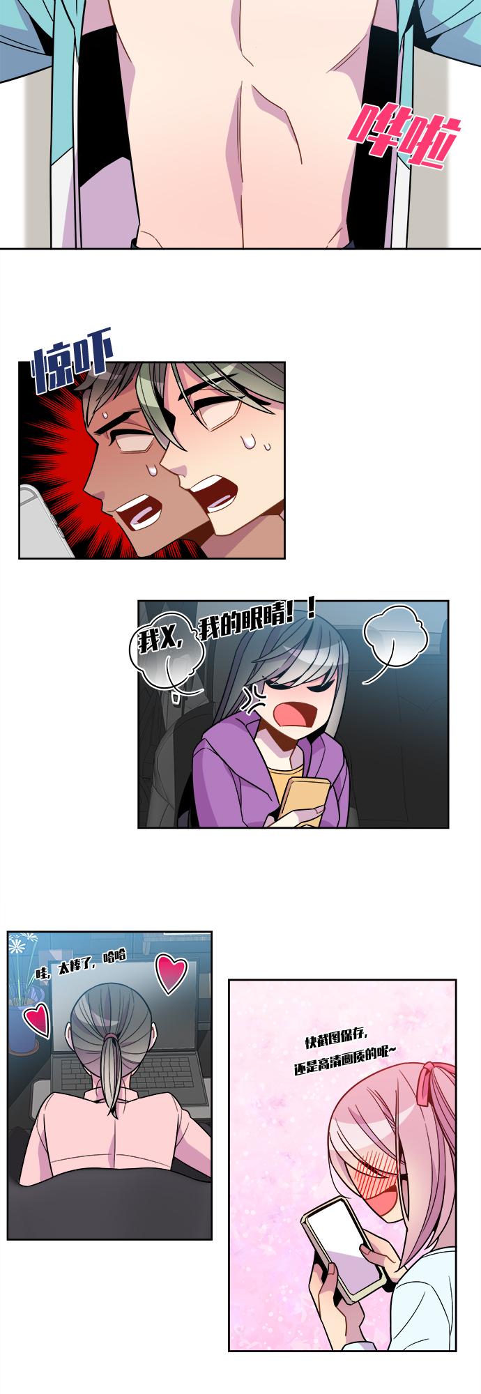 第81话28