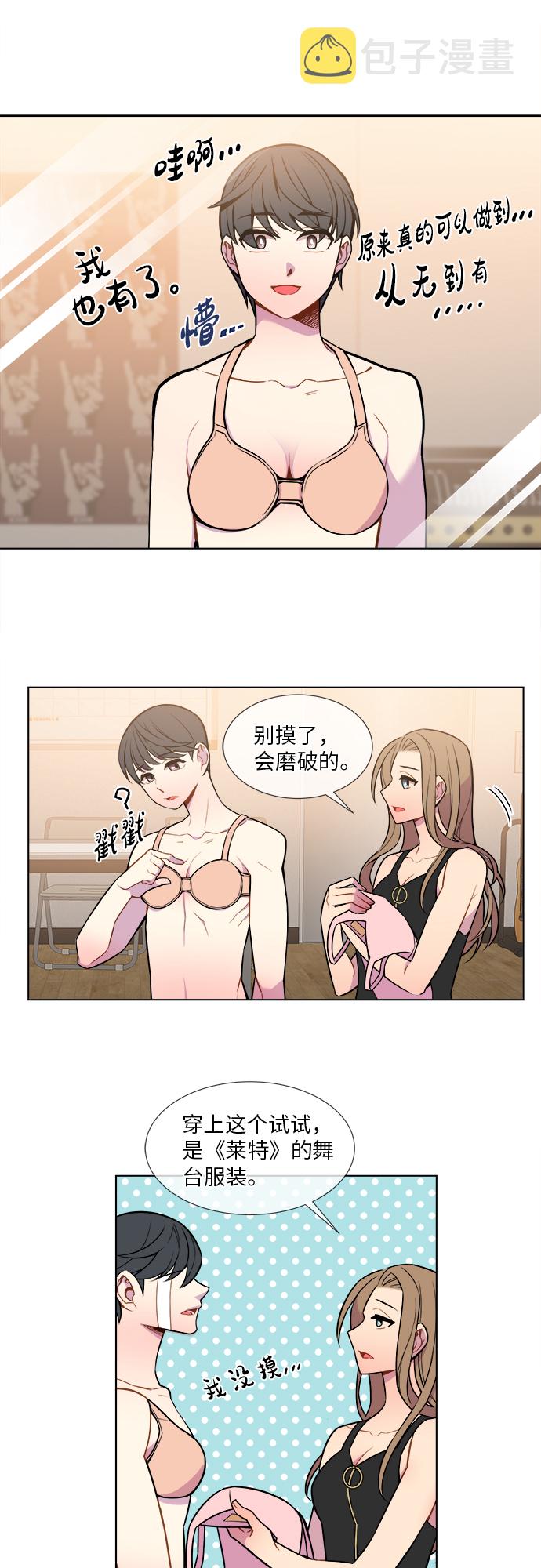 第5话11