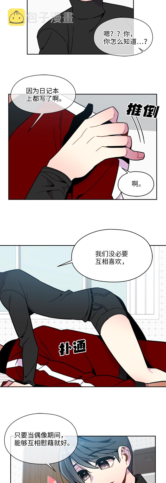 第53话25