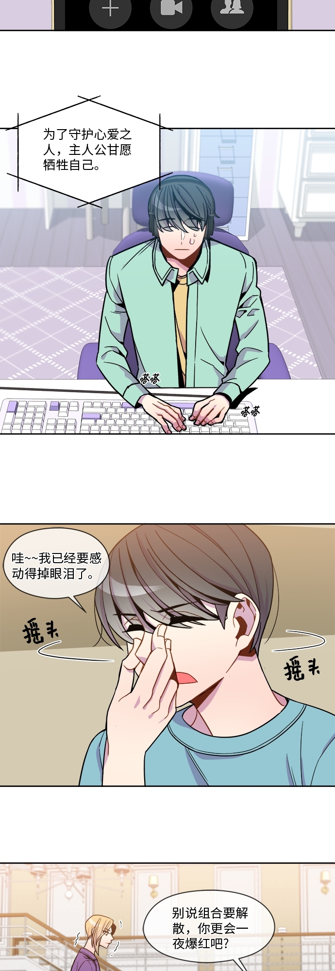 第58话7