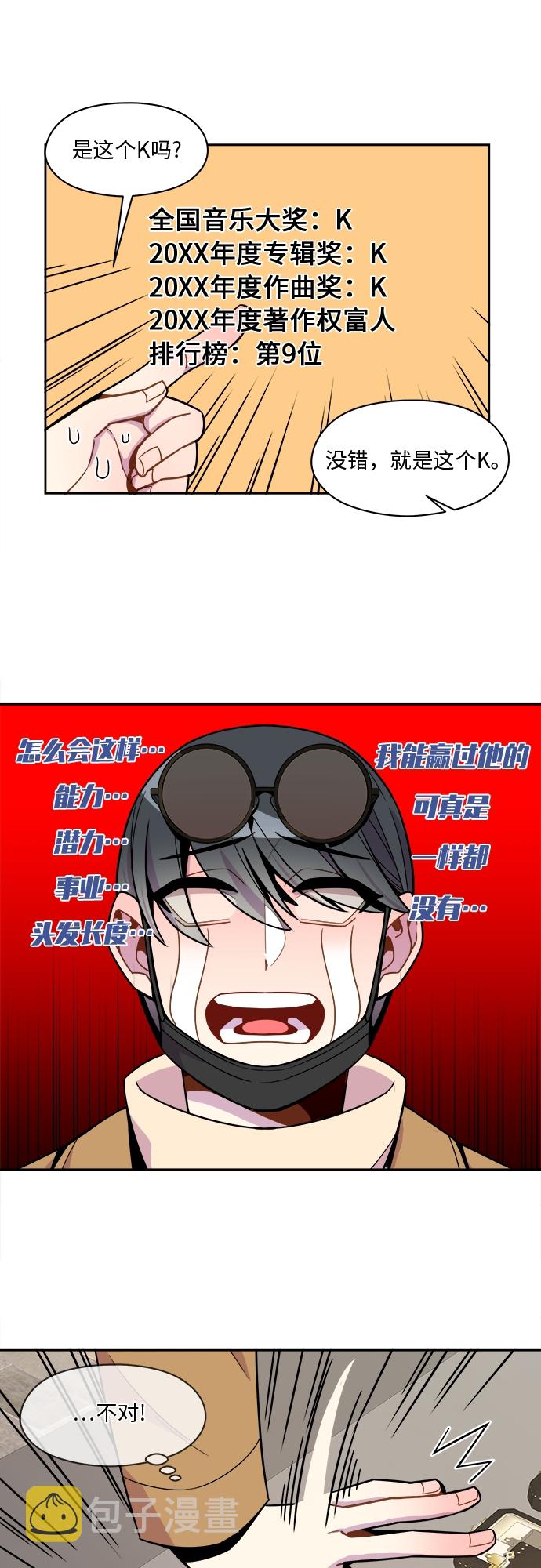 第60话25