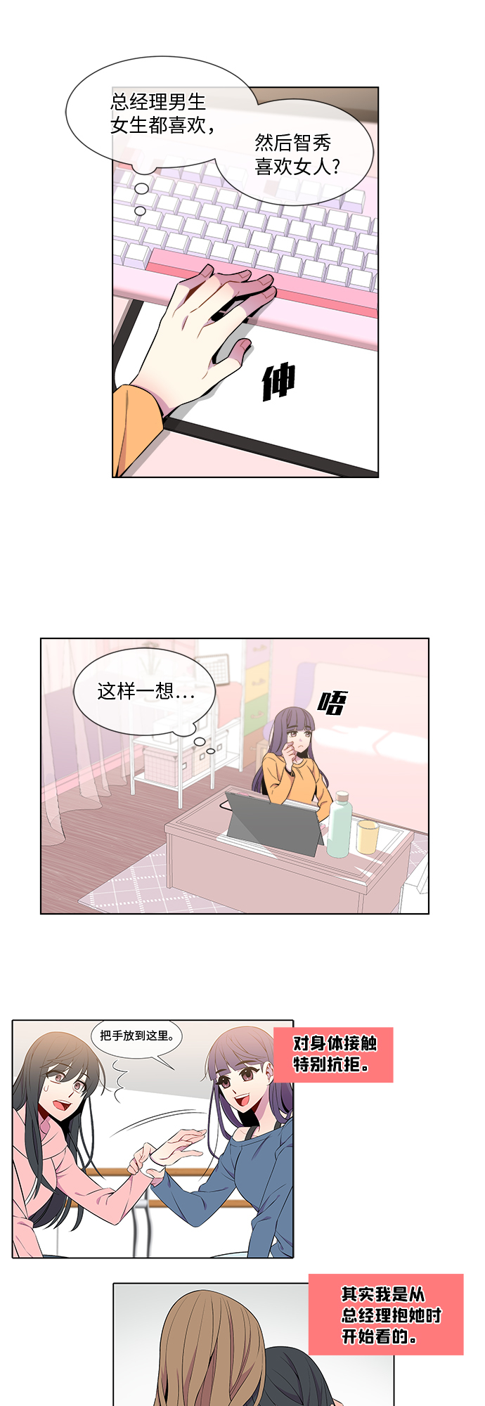 第19话27