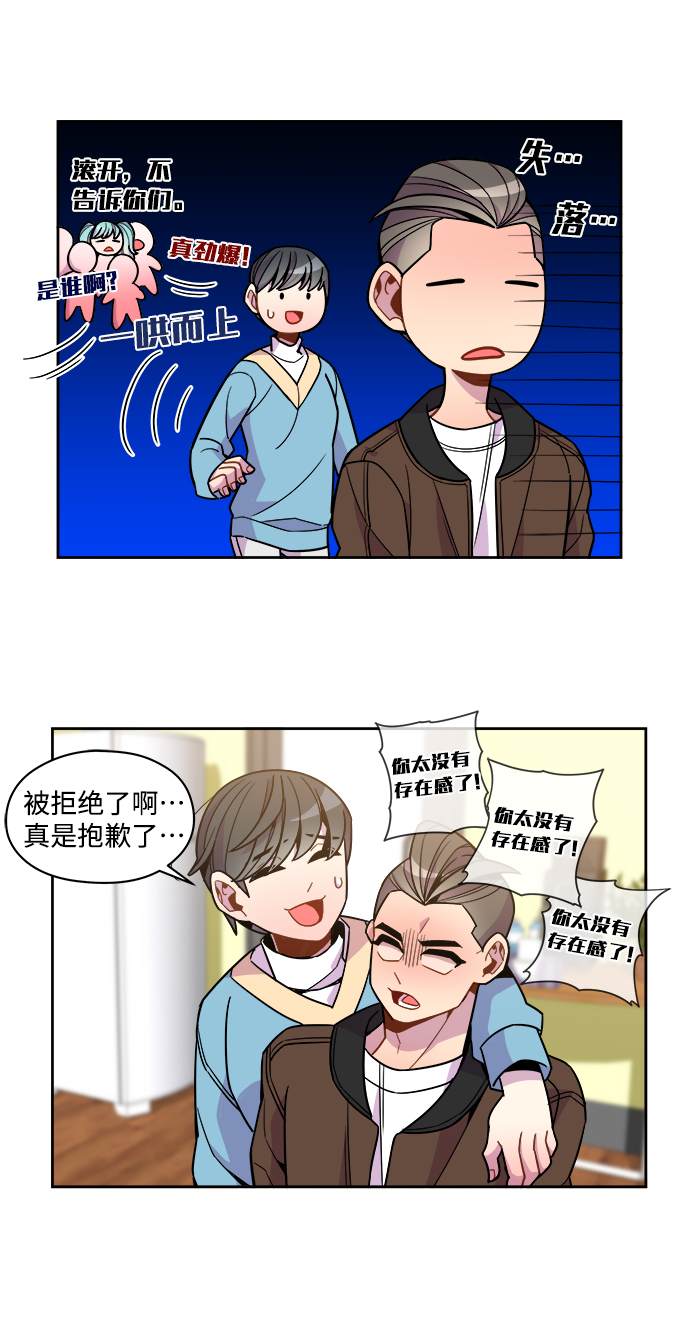 外传（5）7