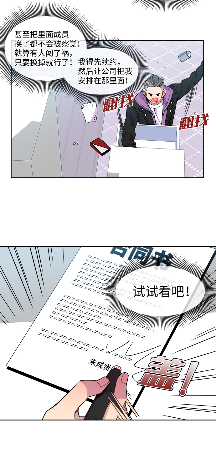 外传（4）18