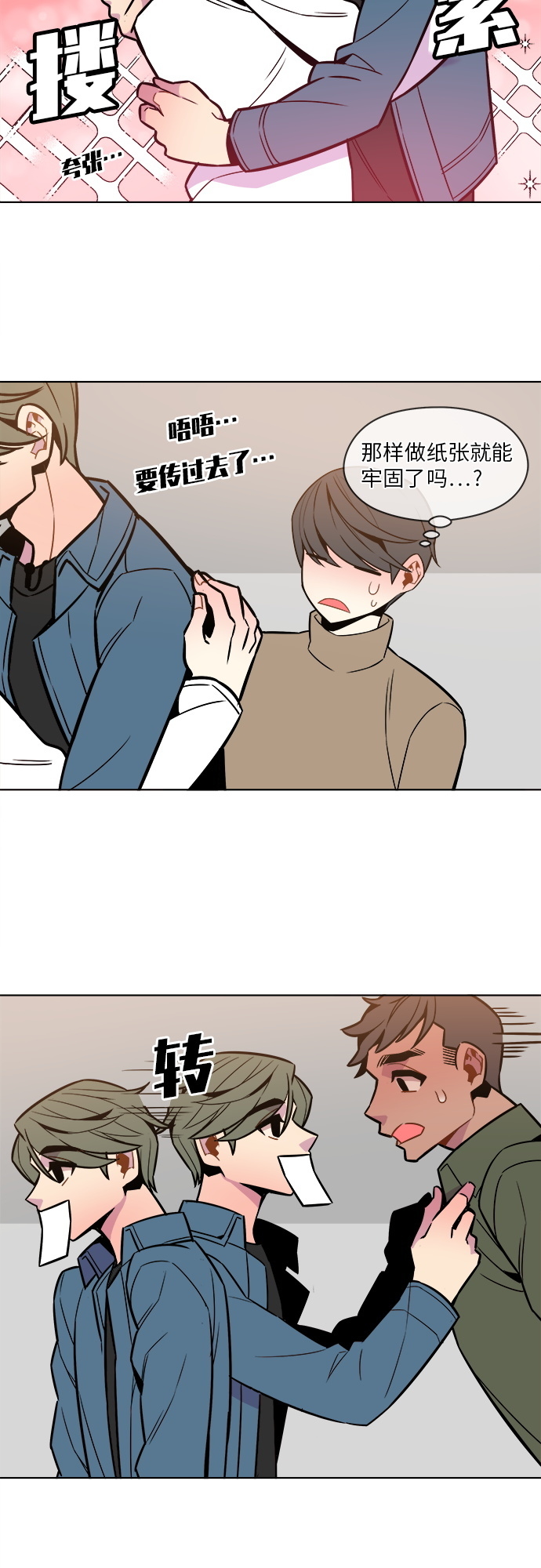 第37话16