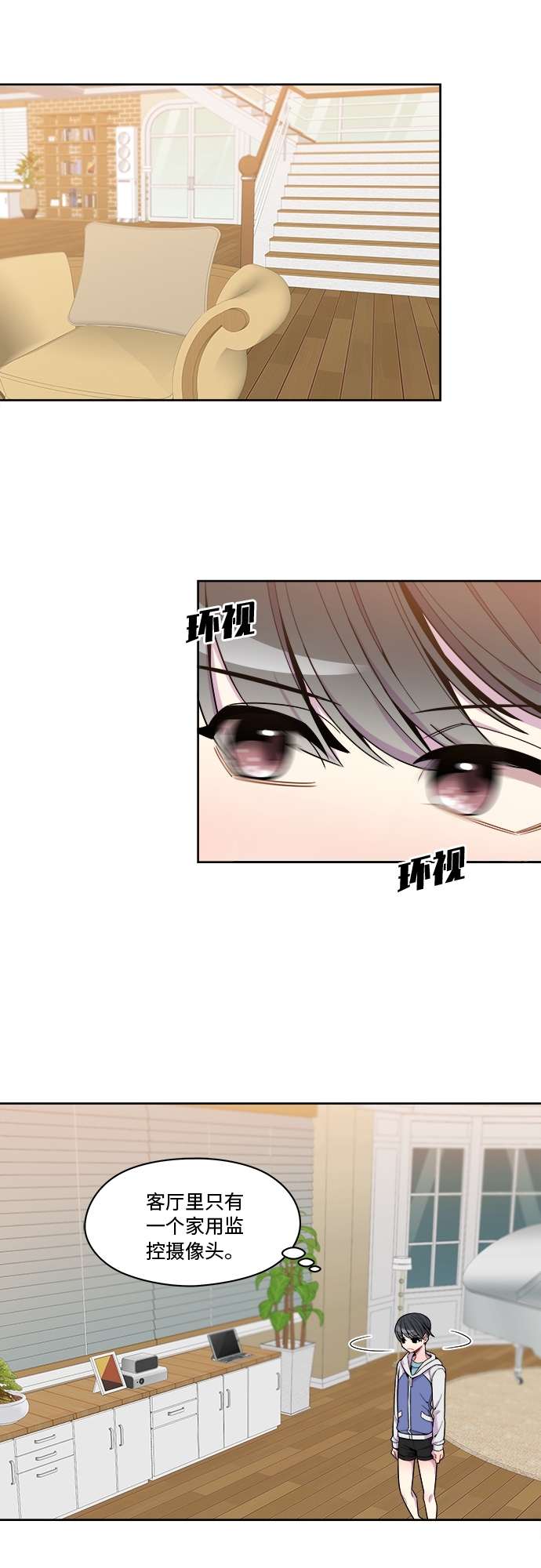 第57话9
