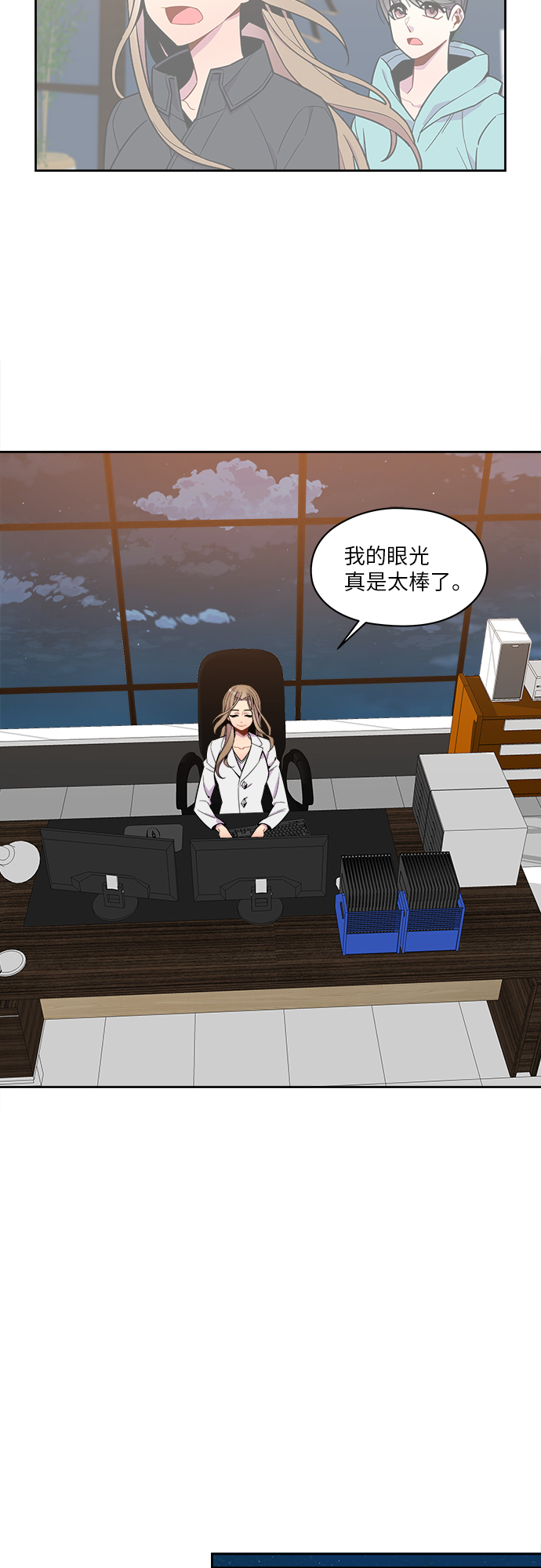 第55话19