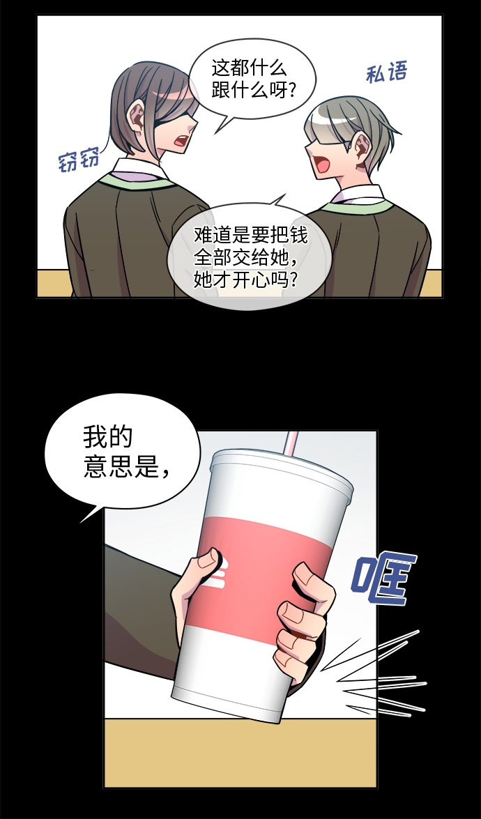 第64话6