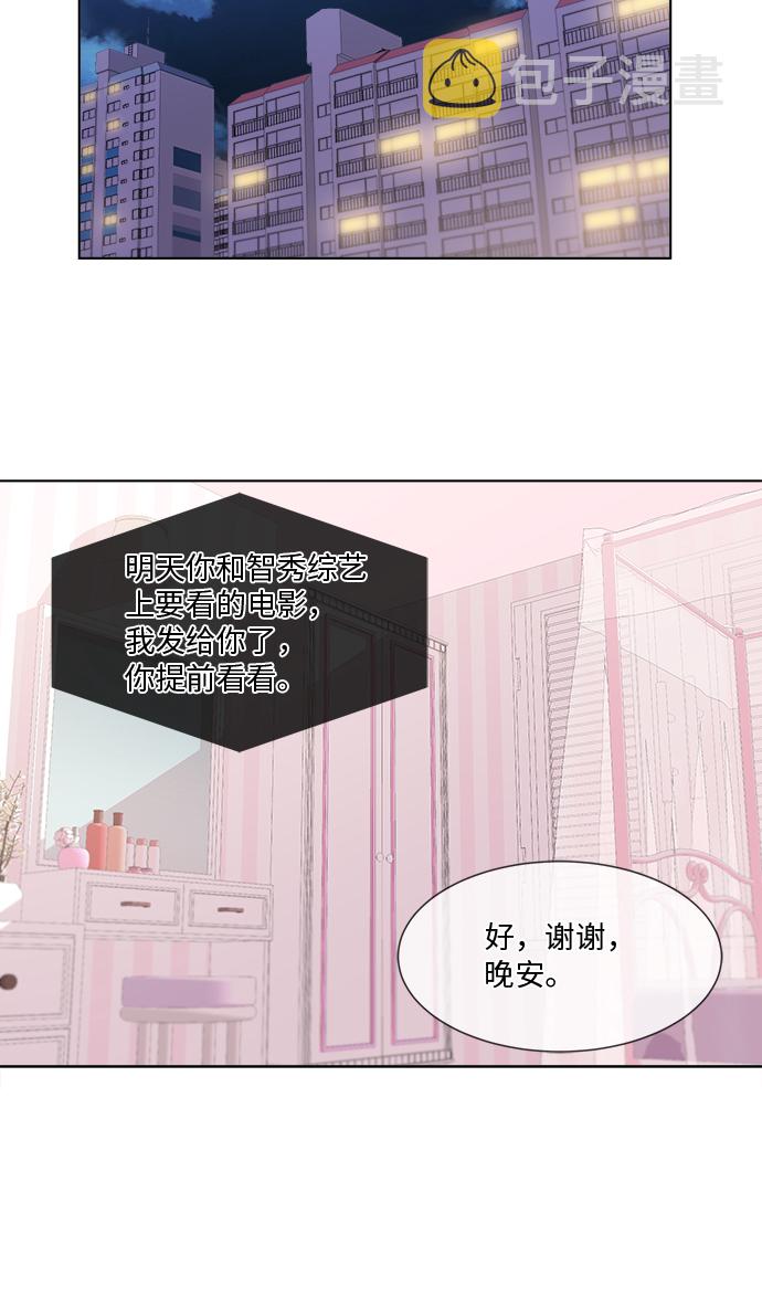 第19话26
