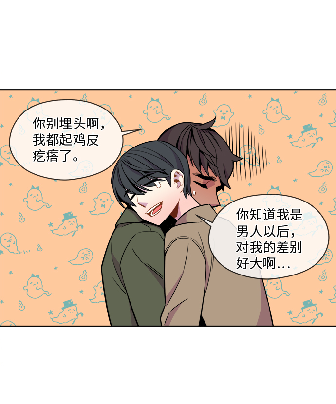 第38话26