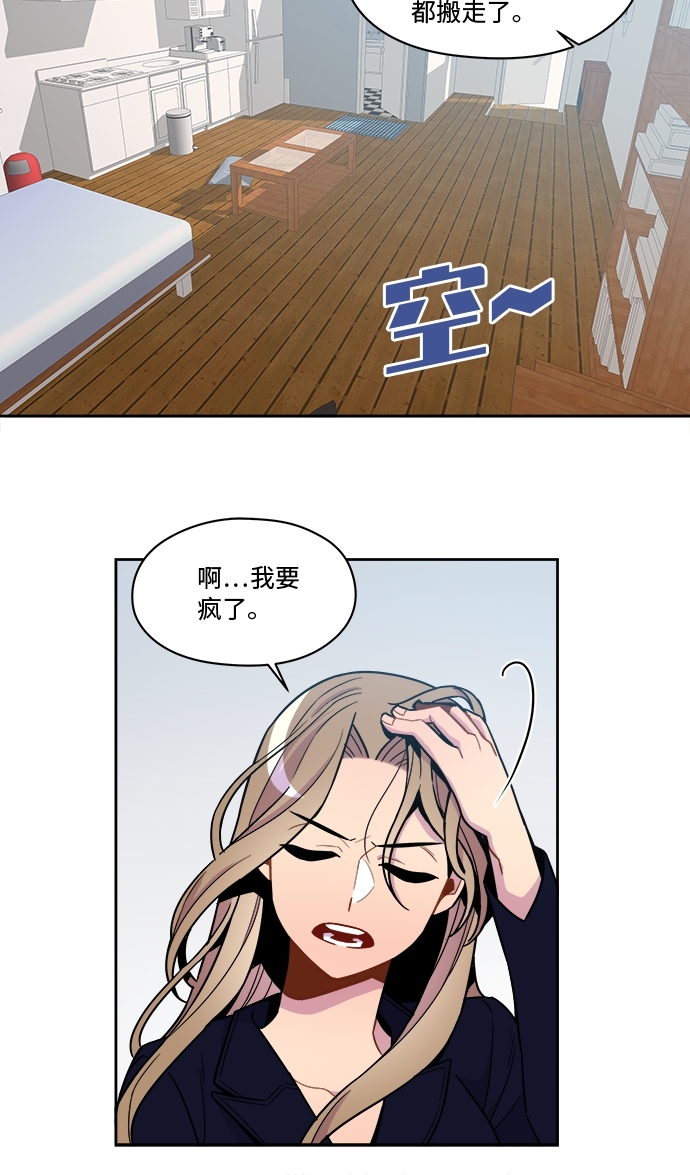 第62话2