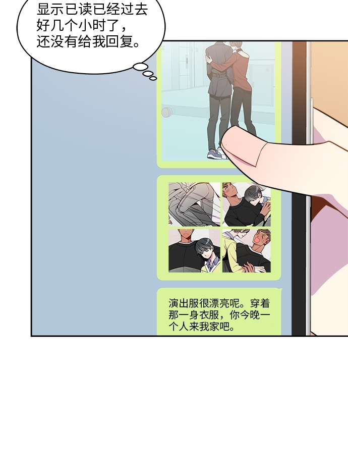 第56话23