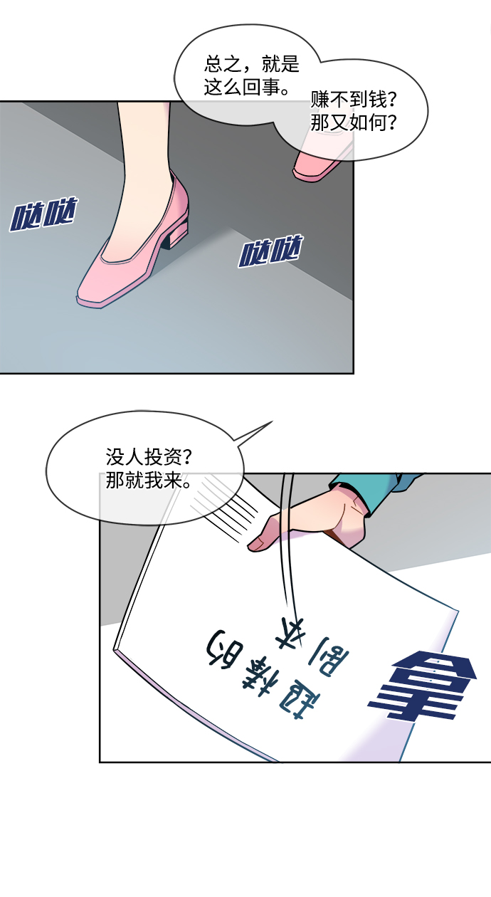 外传（7）8
