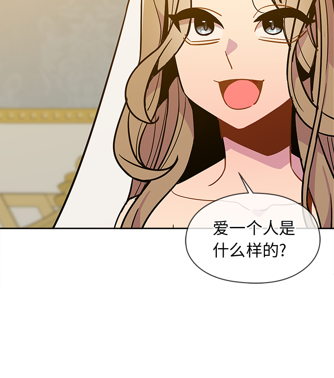 第90话21