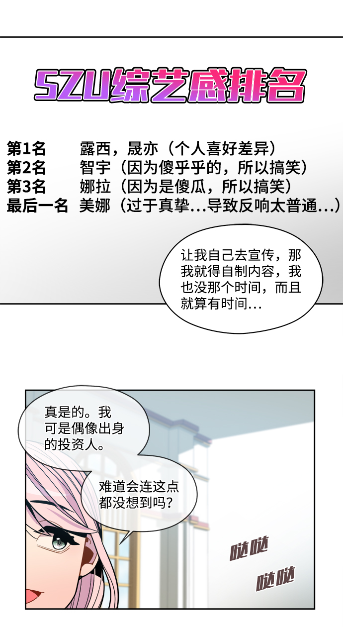 外传（7）27