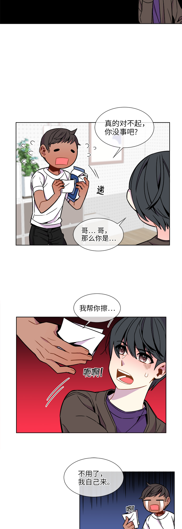 第24话28