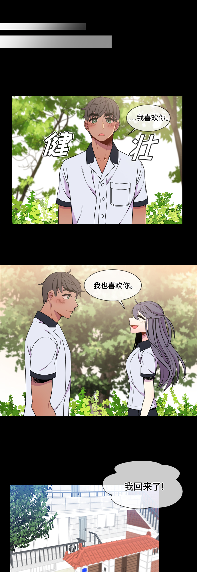 第16话10