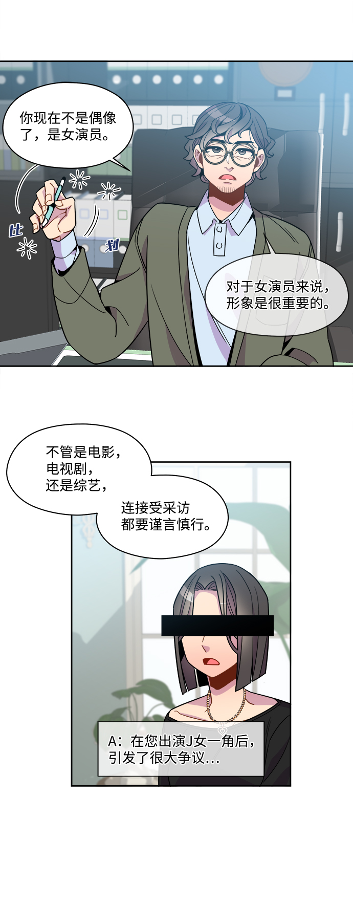 外传（6）30