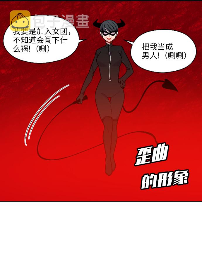 第45话20