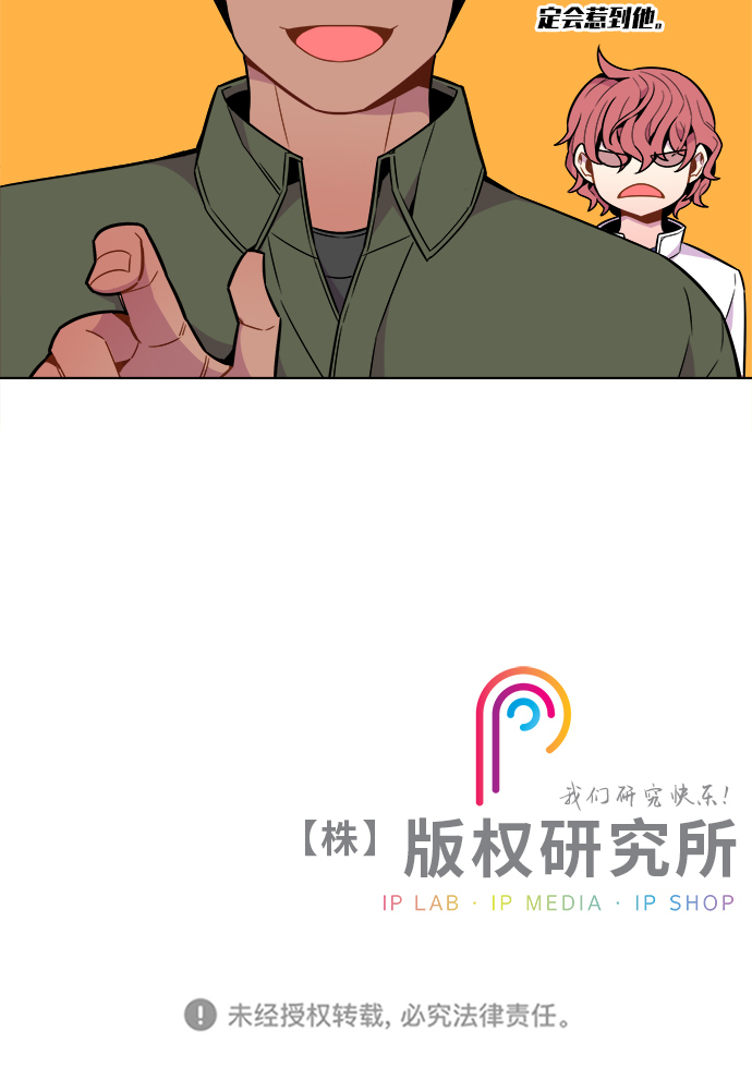 第37话28