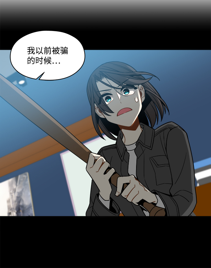 外传（8）24