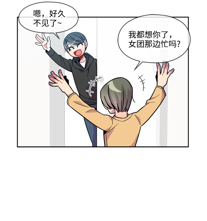 第75话24