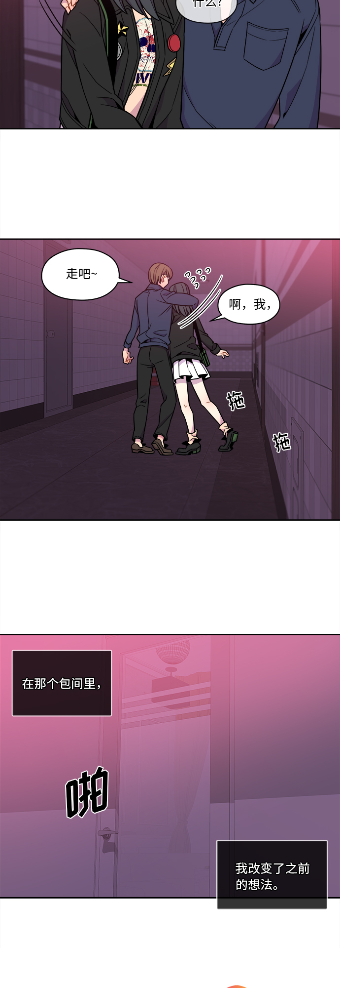 第46话29