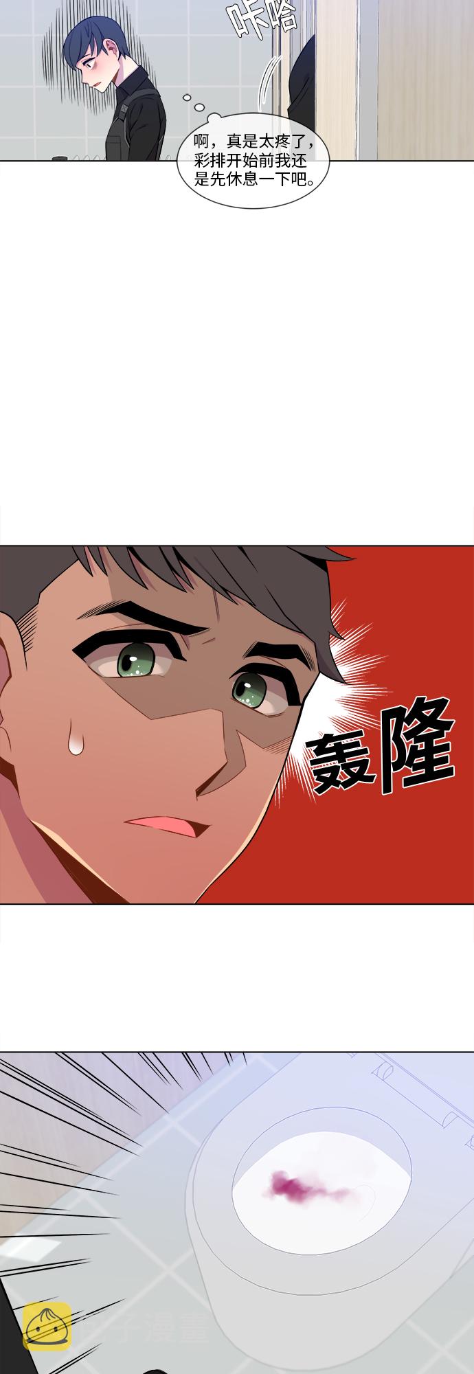 第12话32
