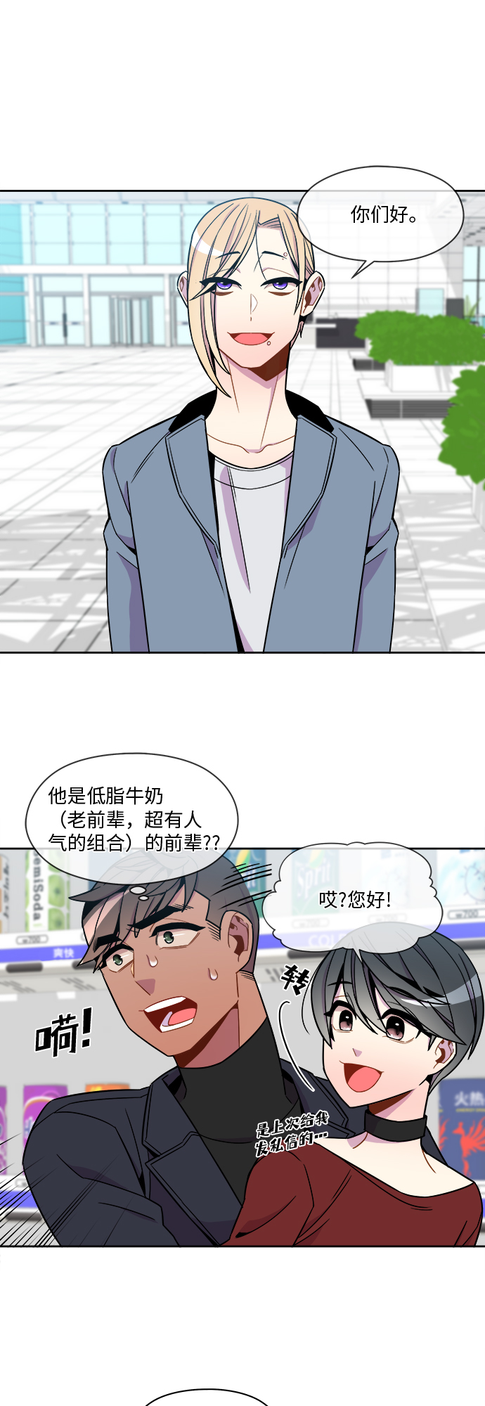 第54话28