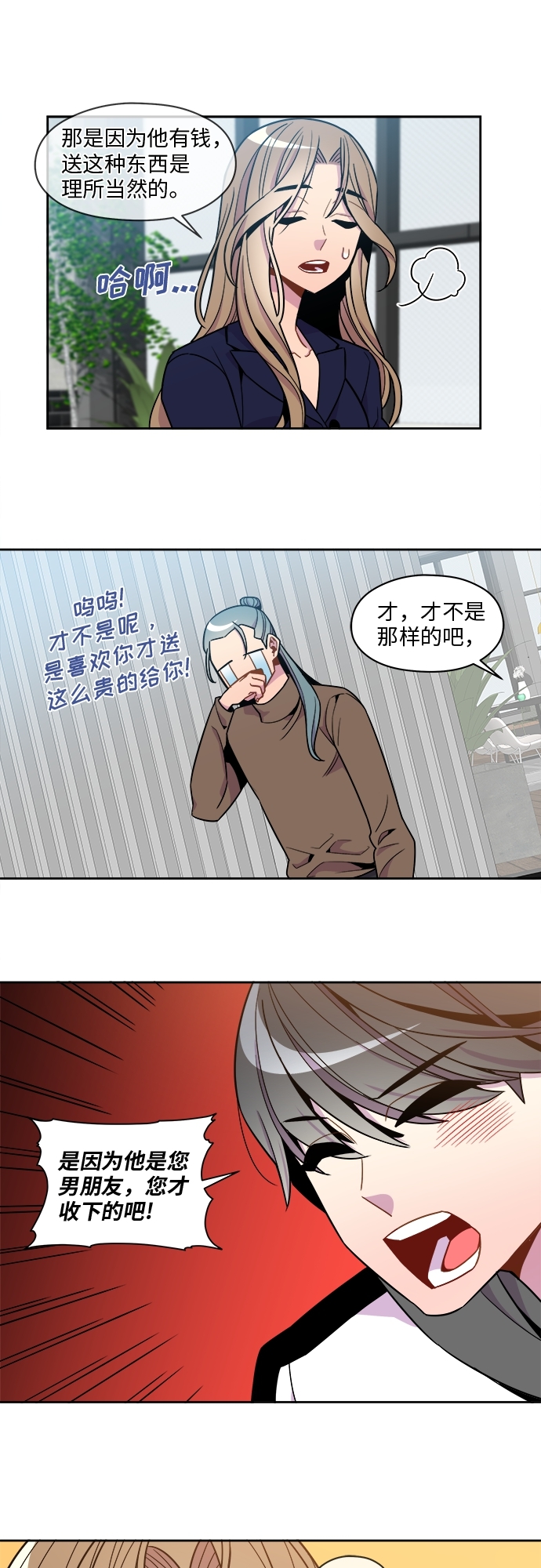 第64话16