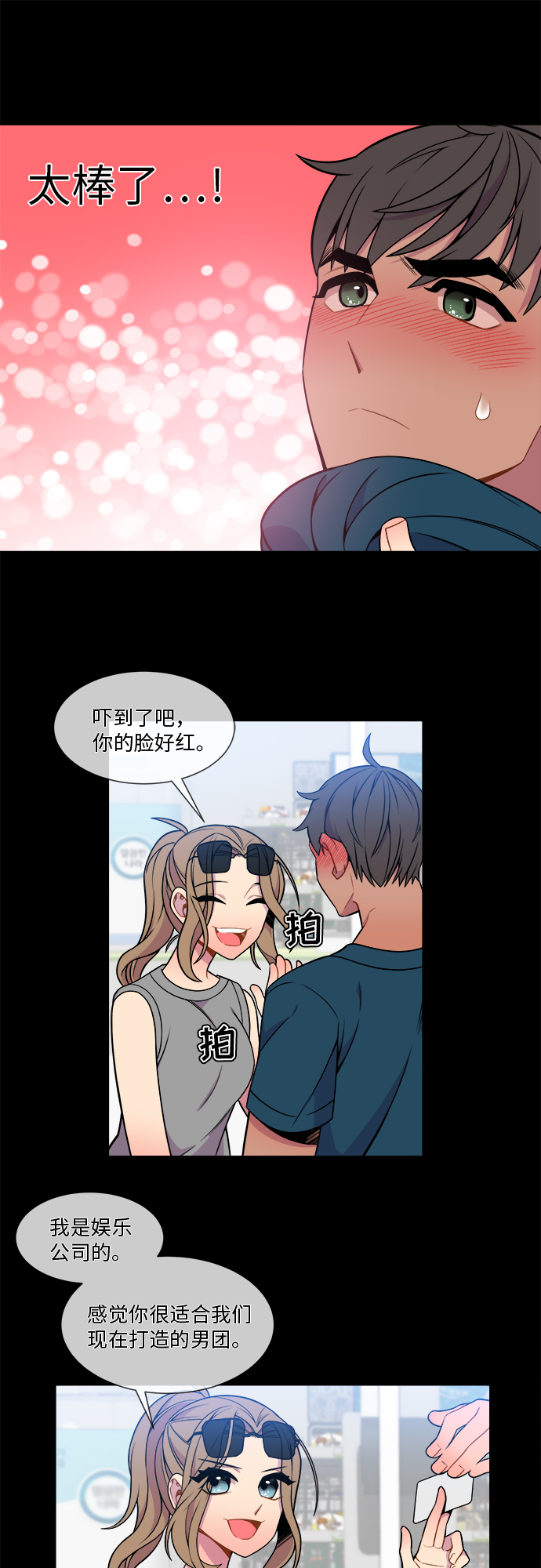 第16话21
