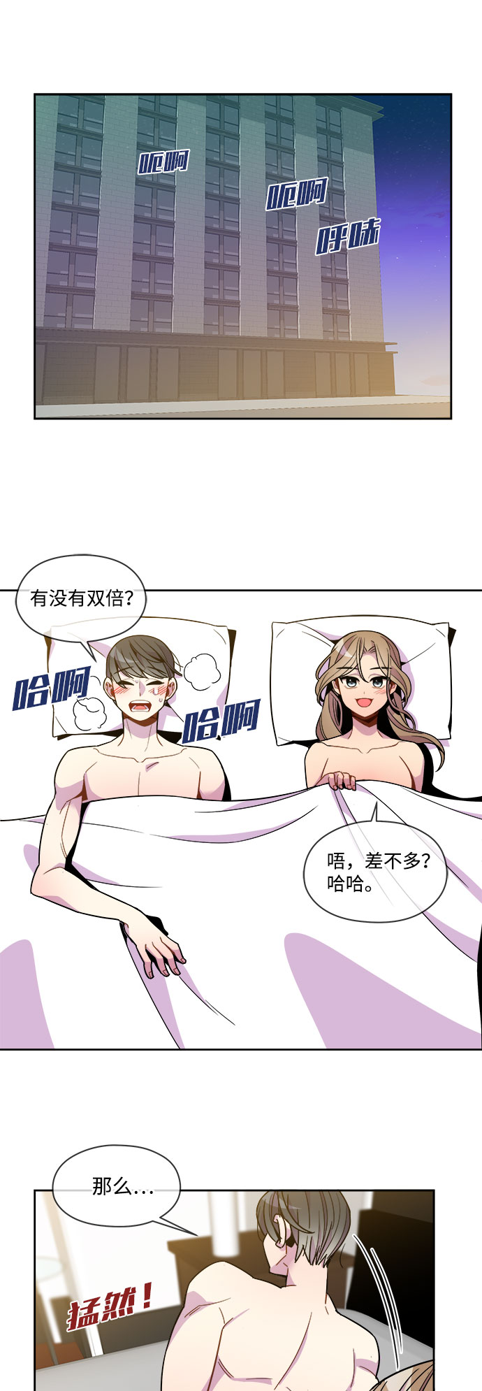 最终话12