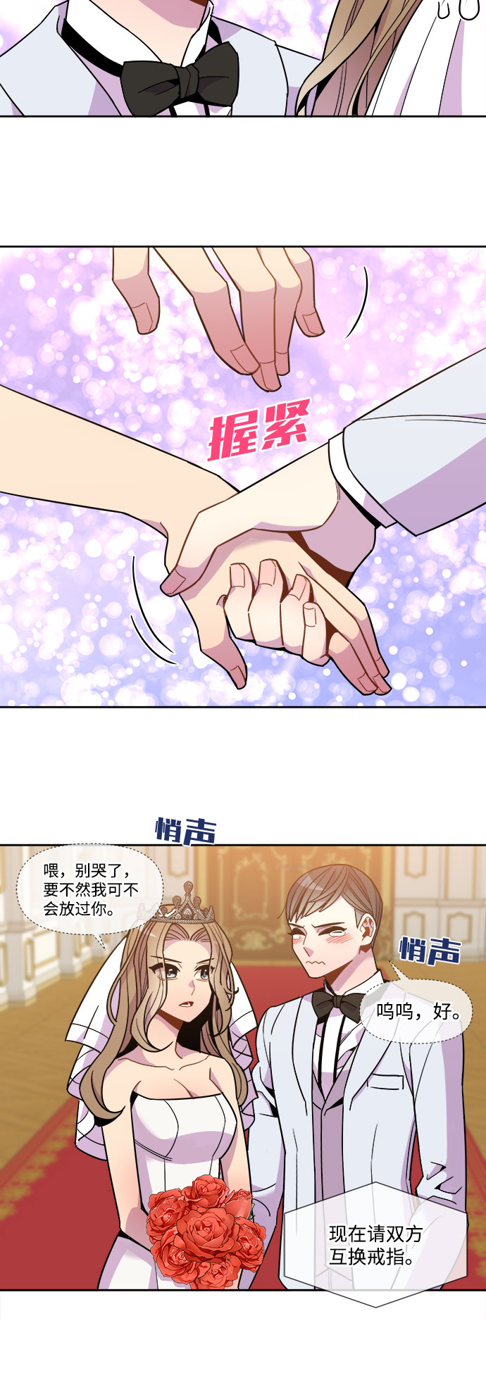 最终话2