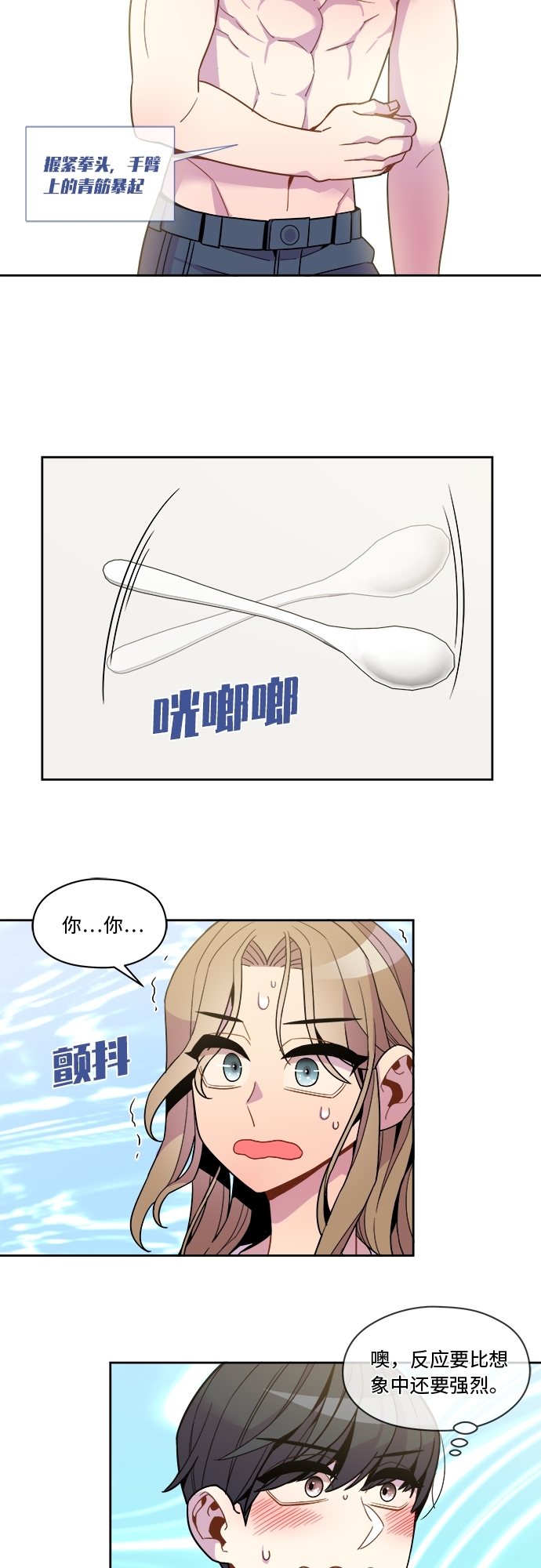 第72话25