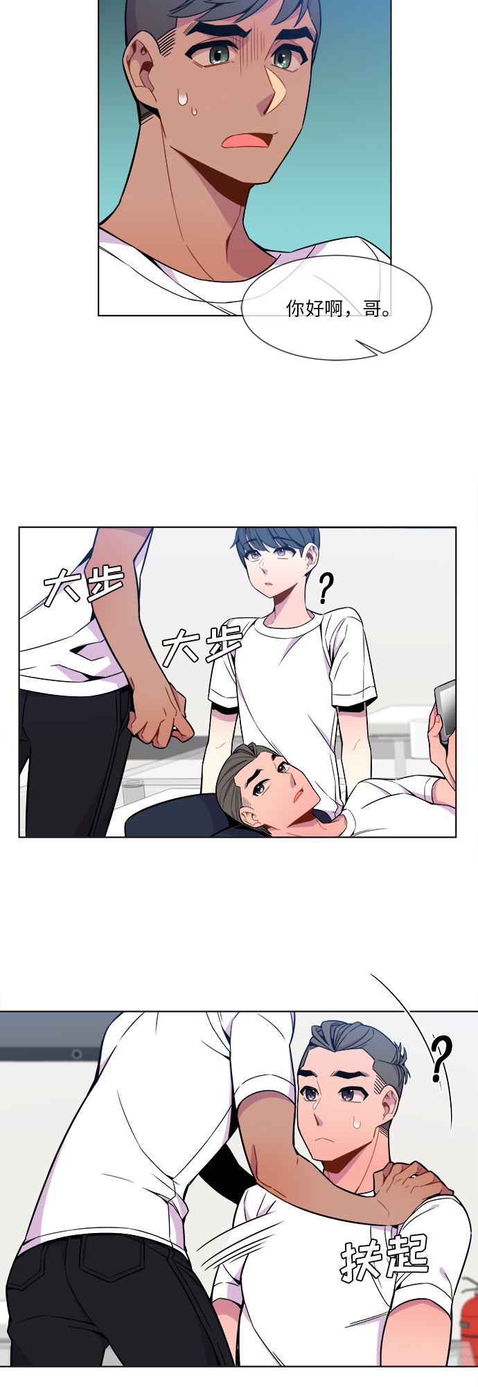 第20话22