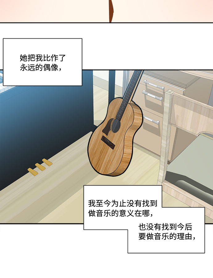 第87话17